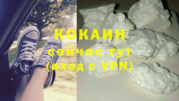 прущие крисы Волоколамск