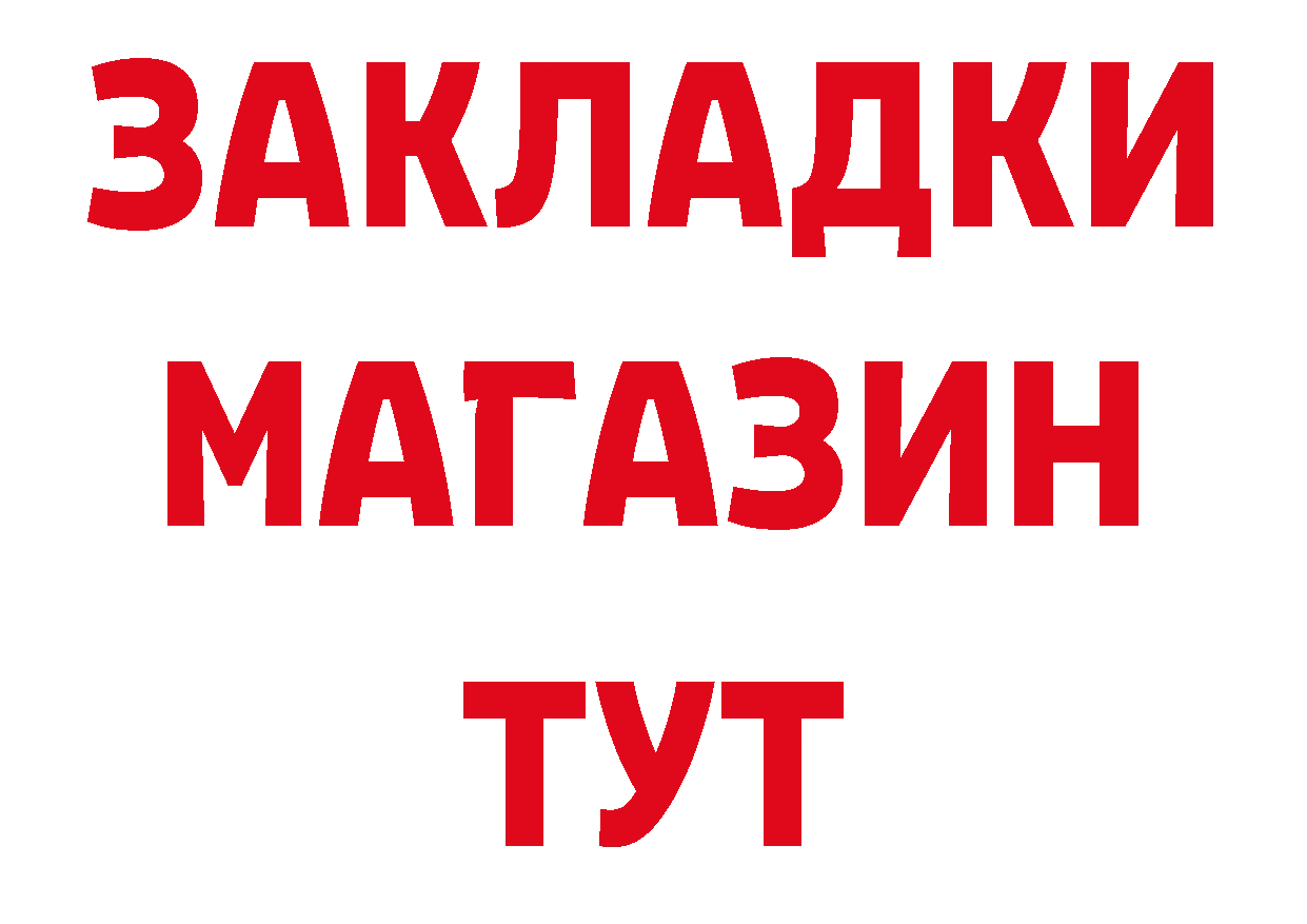 КЕТАМИН VHQ зеркало дарк нет гидра Отрадное